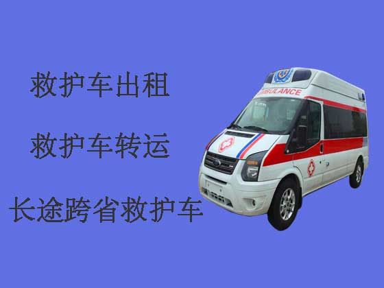 海口私人救护车出租转运病人